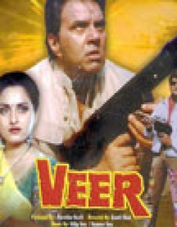 Veer (1995)