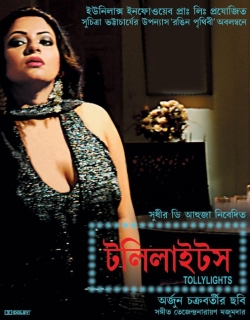 Tolly Lights (2008) - Bengali