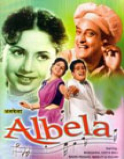 Albela (1951) - Hindi
