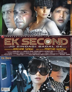 Ek Second Jo Zindagi Badal De Movie Poster