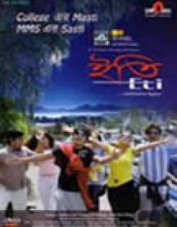 Eti (2008) - Bengali