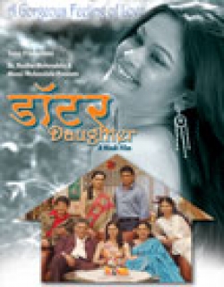 Daughter Movie Poster