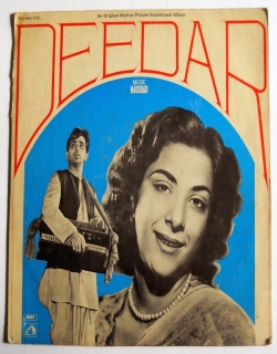 Deedar Movie Poster