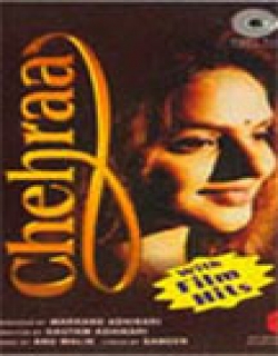 Chehraa (1999)