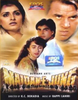 Maidan-E-Jung (1995) - Hindi