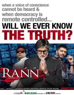 Rann (2010) - Hindi
