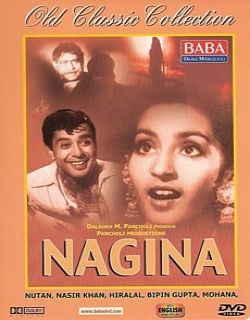 Nagina (1951) - Hindi