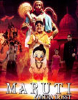 Maruti Mera Dosst (2009) - Hindi