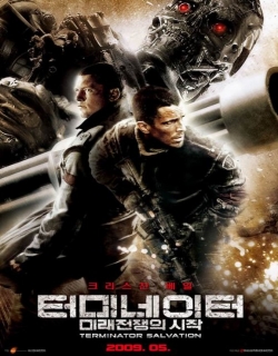 Terminator Salvation (2009) - English