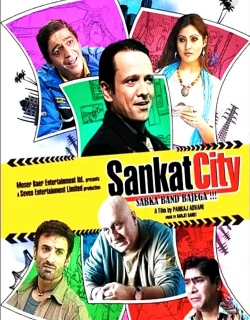Sankat City (2009) - Hindi