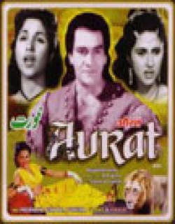 Aurat (1953) - Hindi