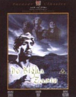 Do Bigha Zamin (1953) - Hindi