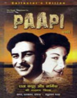 Papi (1953) - Hindi