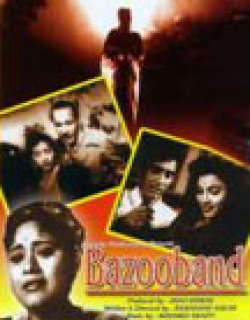 Bazooband (1954) - Hindi