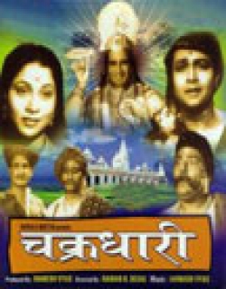 Chakradhari Movie Poster