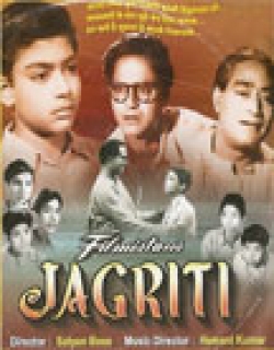 Jagriti Movie Poster