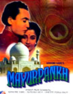 Mayurpankh (1954) - Hindi