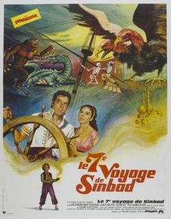 The 7th Voyage of Sinbad Movie Poster