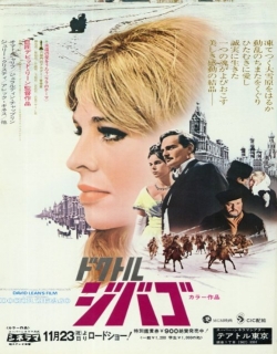 Doctor Zhivago Movie Poster