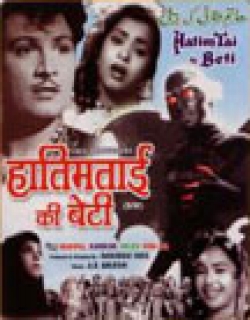 Hatimtai Ki Beti (1955) - Hindi
