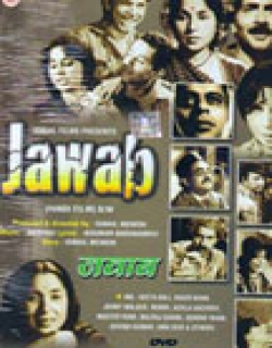 Jawab (1955) - Hindi