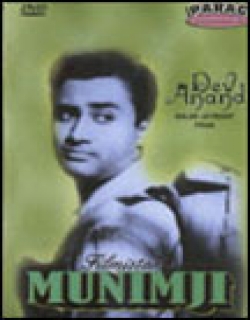 Munimji (1955) - Hindi