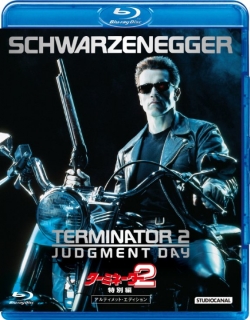 Terminator 2: Judgment Day (1991) - English