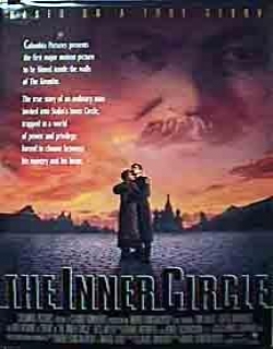 The Inner Circle Movie Poster