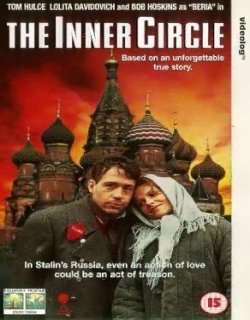 The Inner Circle (1991) - English