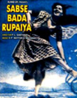 Sabse Bada Rupaiya (1955) - Hindi