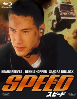 Speed (1994) - English