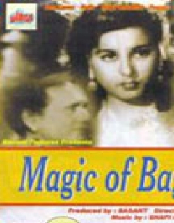 Baghdad Ka Jadu (1956) - Hindi