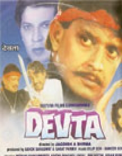 Devta (1956)
