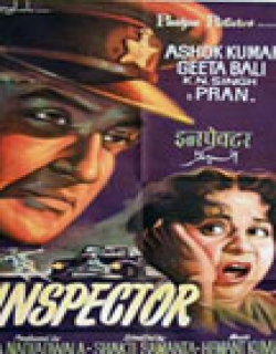 Inspector (1956)