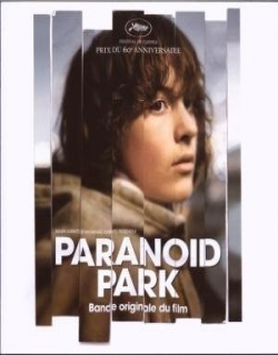 Paranoid Park Movie Poster
