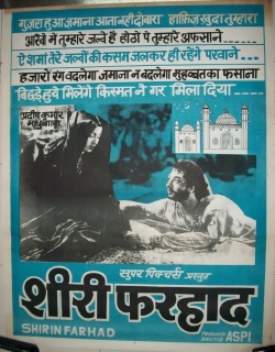 Shirin Farhad (1956) - Hindi