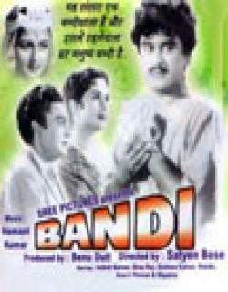 Bandi Movie Poster