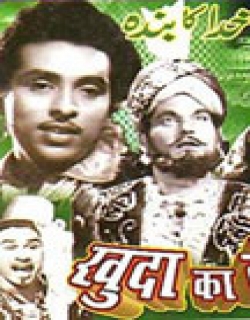 Khuda Ka Banda (1957) - Hindi