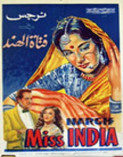 Miss India (1957)