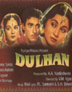 Dulhan (1958) - Hindi