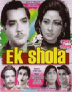 Ek Shola Movie Poster
