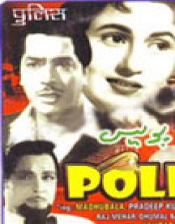 Police (1958)
