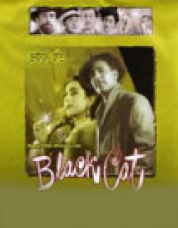 Black Cat (1959) - Hindi