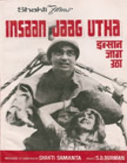 Insaan Jaag Utha Movie Poster
