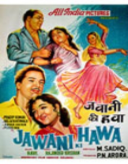 Jawani Ki Hawa (1959) - Hindi