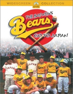 The Bad News Bears Go to Japan (1978) - English