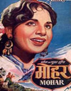 Mohar (1959) - Hindi