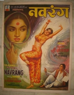 Navrang (1959) - Hindi