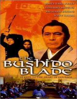 The Bushido Blade (1981) - English