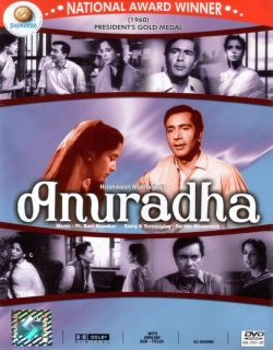 Anuradha Movie Poster